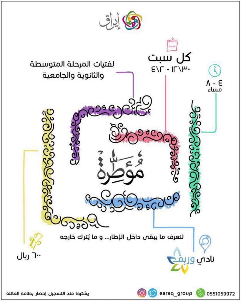 14359595 1031046853693972 1434051662 N 819x1024