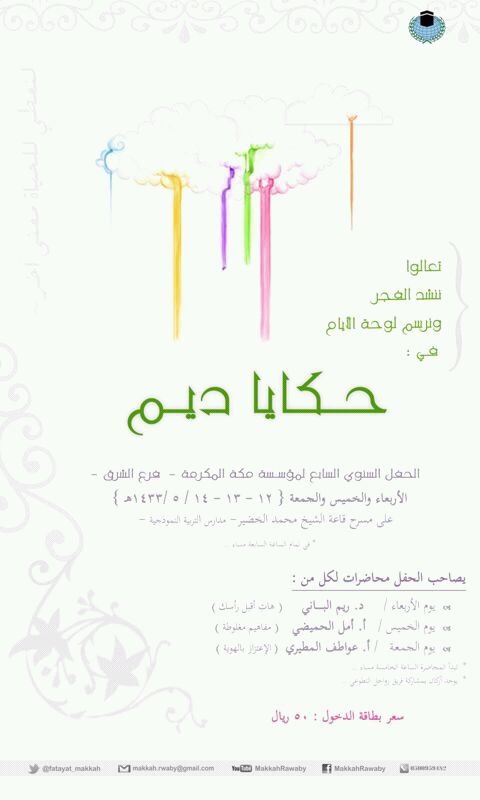 D8add983d8a7d98ad8a7 1