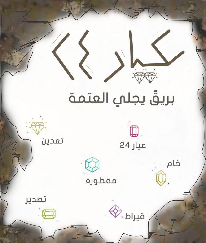 36159800 199610587292749 5202906288404561920 N 1 871x1024