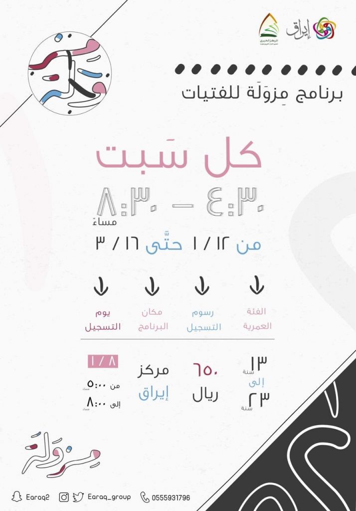 DnUD8fTWsAA76zt 714x1024