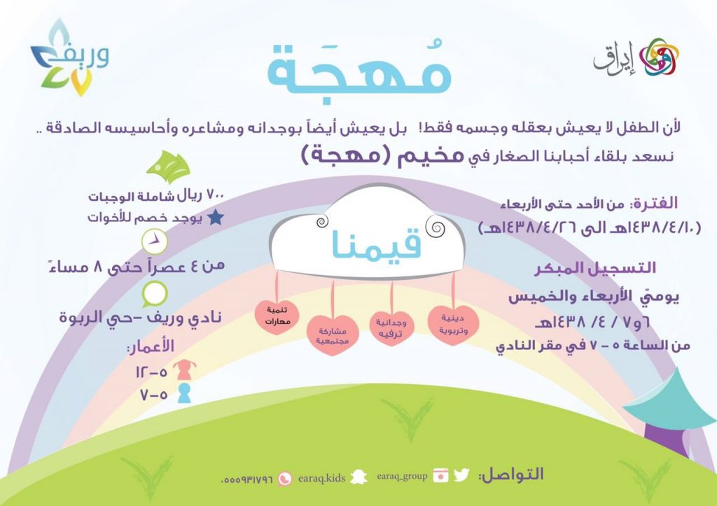 C1N66MlW8AAYfKK 1024x723