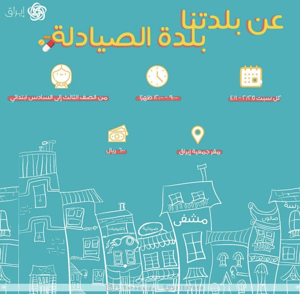 Thumbnail IMG 7990 1024x1003