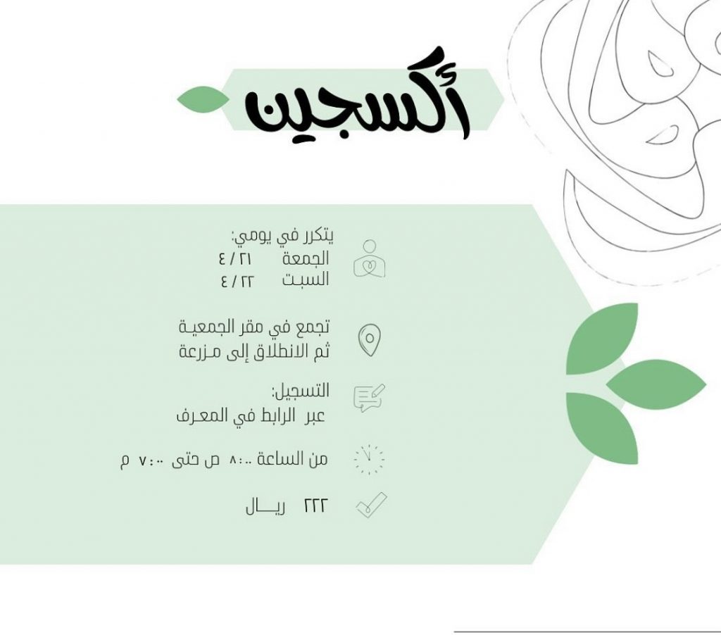 Thumbnail IMG 8228 1024x902