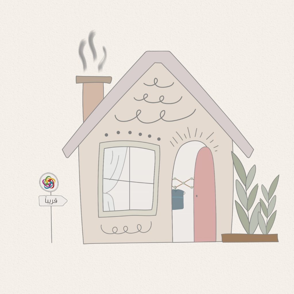 المنشور الأول 1024x1024