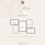 المنشور الثالث