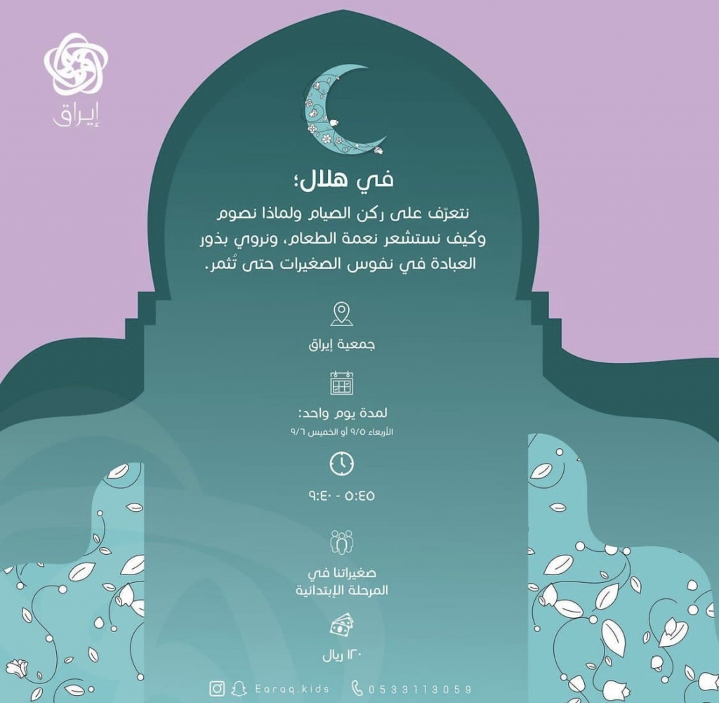 تنزيل 1024x1001