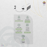 نسخة من _5الإعلان ٣