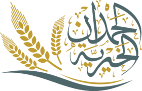 شعار حمدان