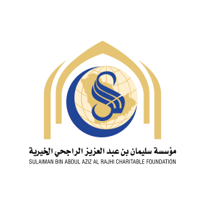 مؤسسة سليمان بن عبدالعزيز الخيرية