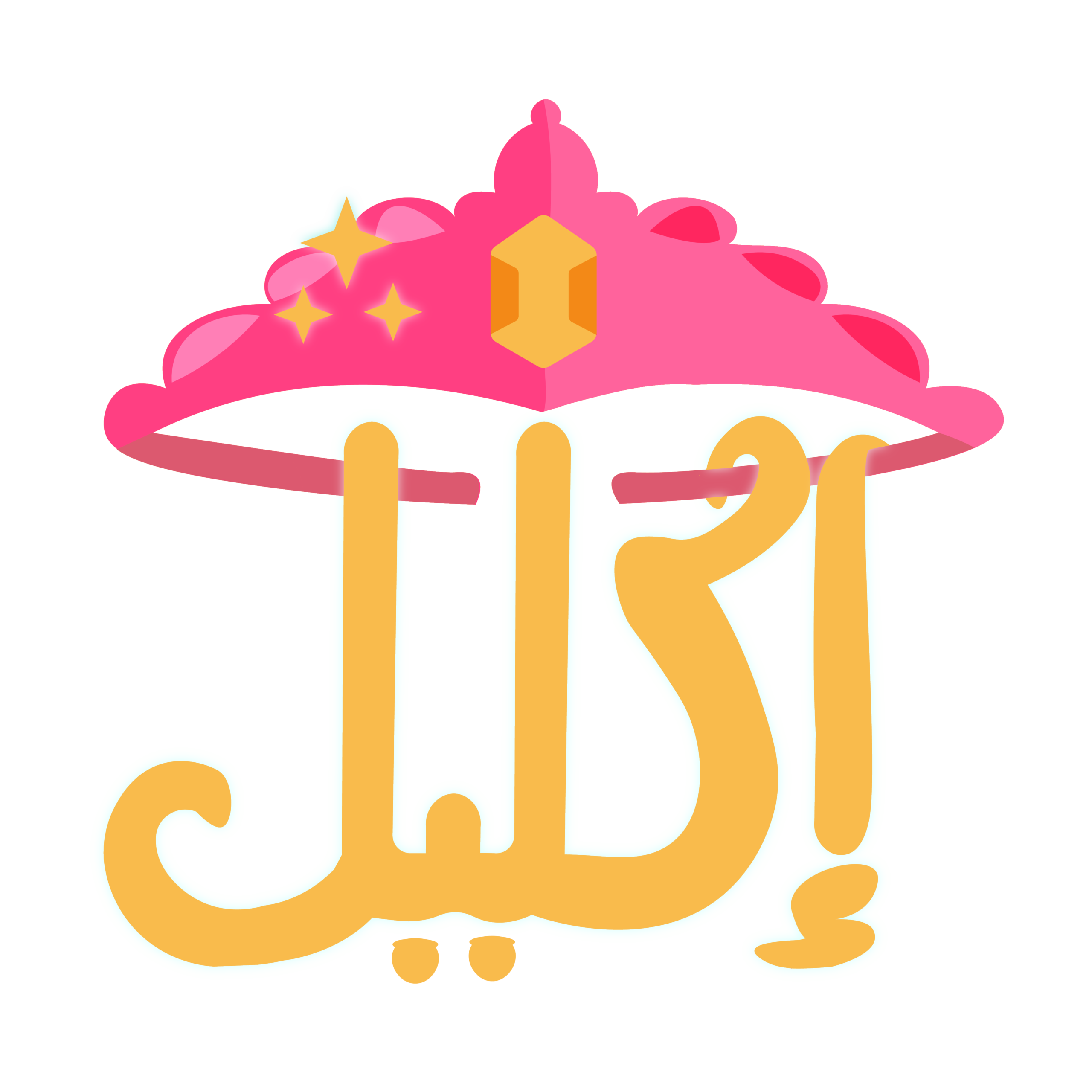 الشعار الكامل مفرغ@4x