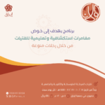اعلان