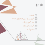 اعلان انستقرام