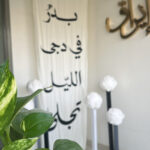 افتتاح اليوم الاخير تجلى