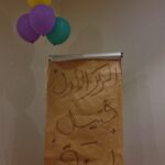 ٢٠٢٤٠٧٣٠ ١٨٥٦١٥